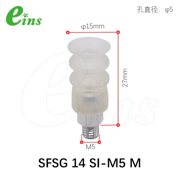 带金具吸盘(波纹管式2.5段)硅胶φ15