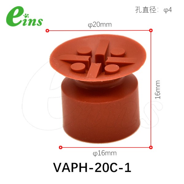 强化硅十字吸盘(嵌入式)Φ20