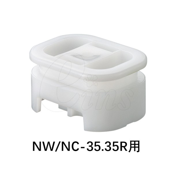 活塞(NW/NC-35、35R用)