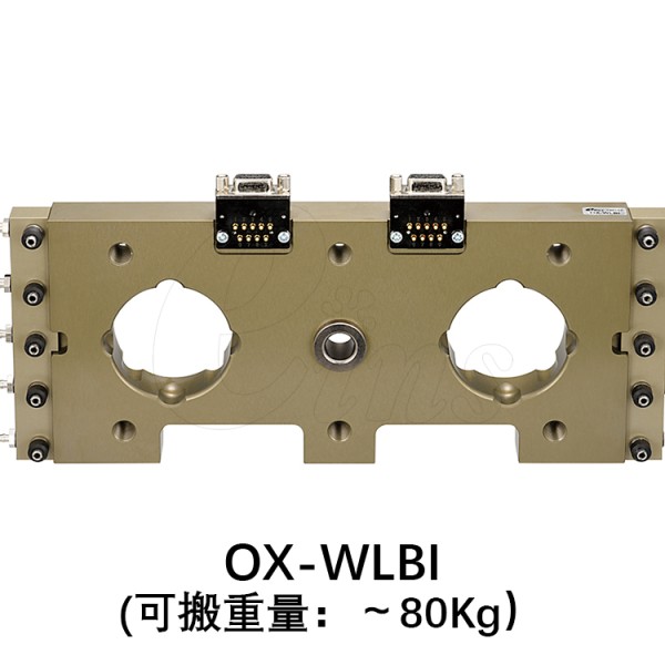 快速交换夹具-自动-夹具侧