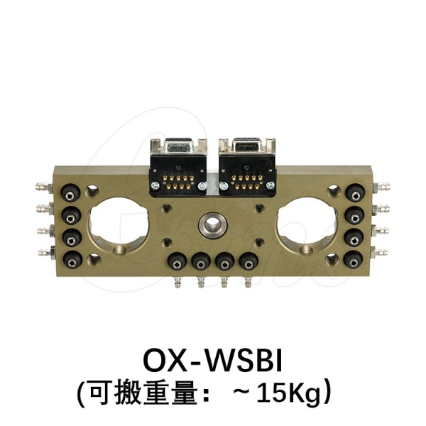 快速交换夹具-自动-夹具侧